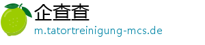 企查查